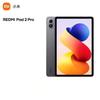 Xiaomi Redmi Pad 2 Pro 12.1-inch Learning Tablet (CN Version)