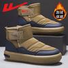 Huili new velvet warm waterproof and non-slip Northeast snow boots men's Velcro lazy foot cotton shoes men