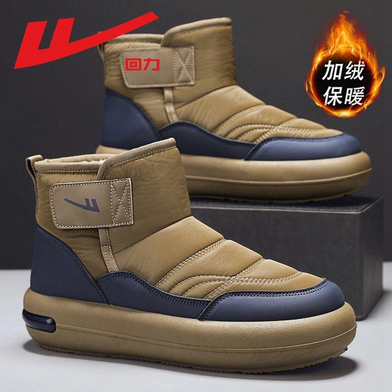 Huili new velvet warm waterproof and non-slip Northeast snow boots men's Velcro lazy foot cotton shoes men