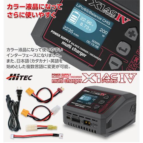 Hi-Tec X1 AC Plus IV Multi-Charger 44354, Dual-Channel AC/DC Charger/Discharger, High Performance, Easy Operation, Compatible with RC Batteries, Trick