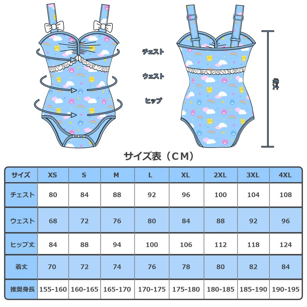 LittleForBig Adult Romper Tank Top [Teddy Friends] Camisole with Bow, Cotton Pajamas, Blue, Size S