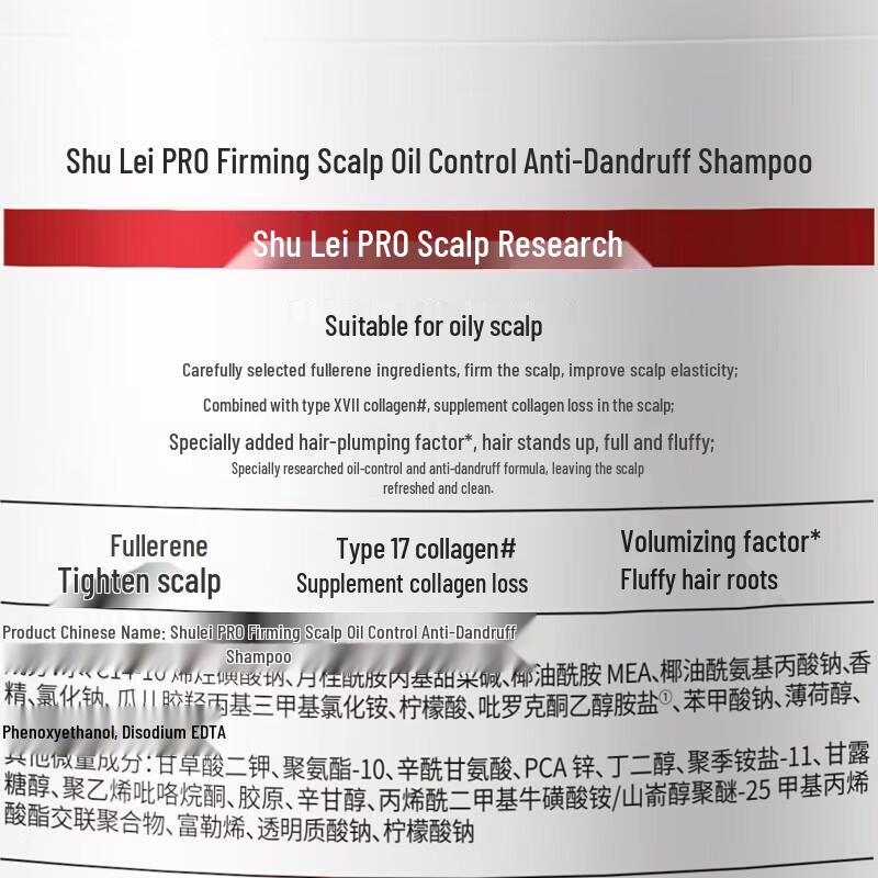 Slek PRO Firming Scalp Oil Control Anti-dandruff Shampoo