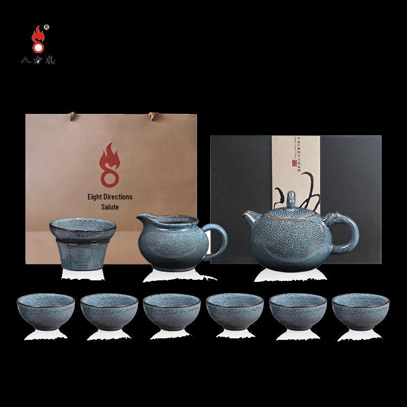 Bafangli Blue Tenmoku Glaze Dragon Spout Ceramic Tea Set