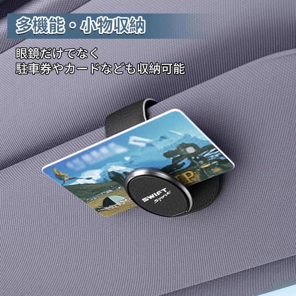 Sunglasses Holder for Suzuki Swift Sport Base Ensures Clear Does Not Interfere with Vanity Mirror Prevents Falling While Easy Card Sun Visor Car