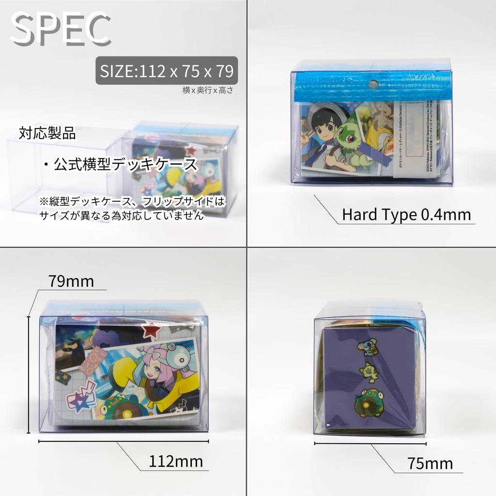 EYESRAIL Boxx Guardian Pokemon Card BOX Loader Cutie transparentă de depozitare cu protecție UV (Carcasă pentru punte, [10 bucăți] orizontală)