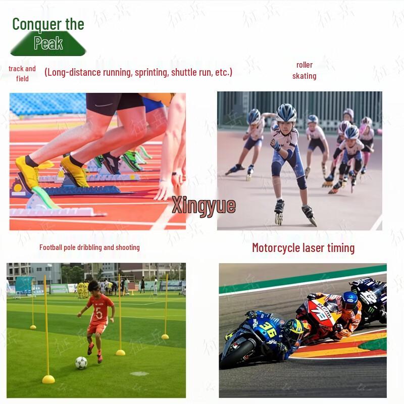 Zhengyue Track and Field Competition Timer with Infrared Induction