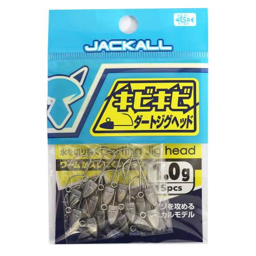 

JACKALL Jig Head Millet Dirt Jig Head 1.0g/15pcs.