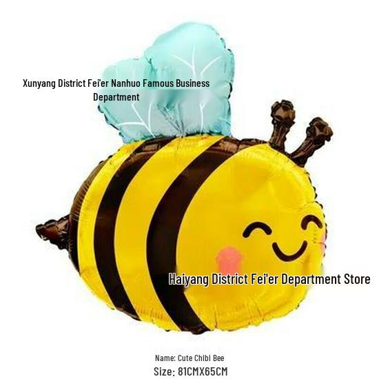 

Трансграничные мультяшные алюминиевые шары в виде животных: Пчела, Слон, Медведь, Зебра для детского дня рождения