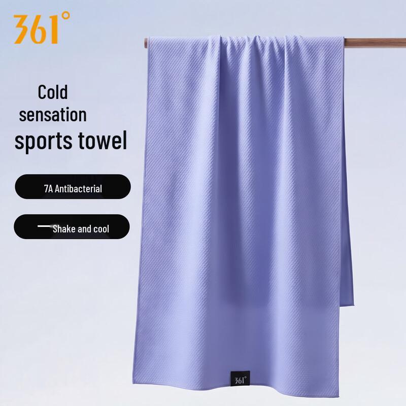 361° Quick-Dry Cooling Sports Towel