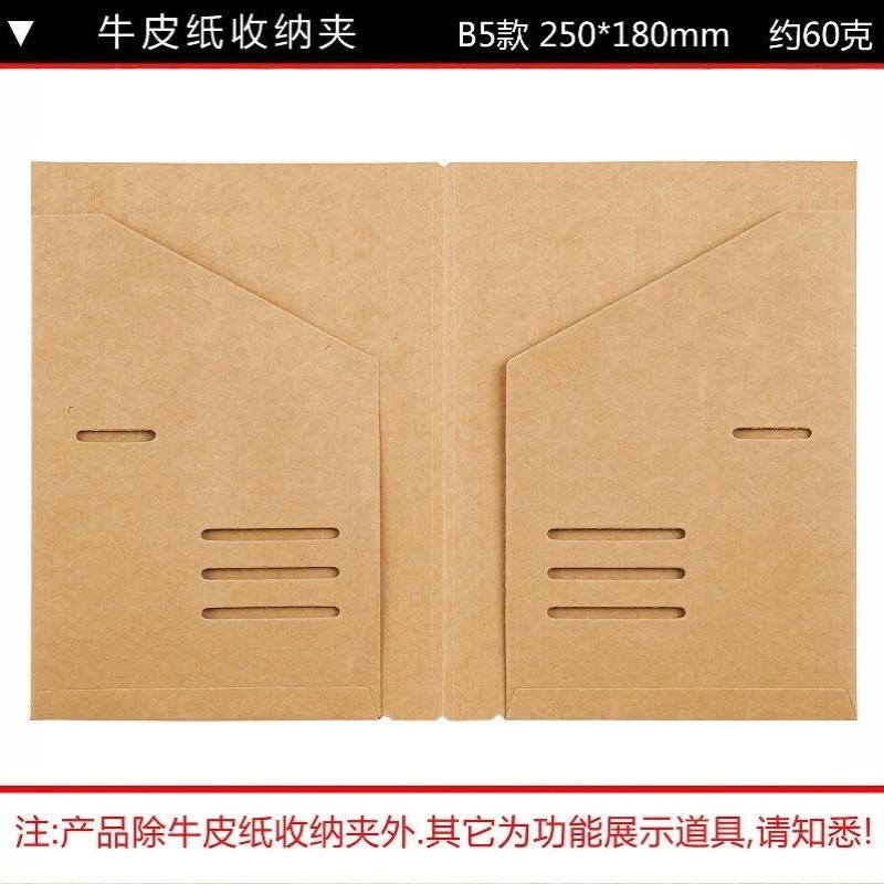 Kraft Paper File Folder For Refillable Travel Journals Standard Passport Size Refill Insert Cards Organizer