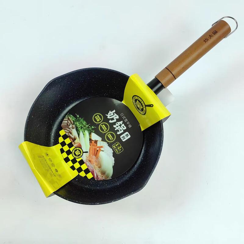 Chui Da Huang Japanese Style Non-Stick Yukihira Saucepan