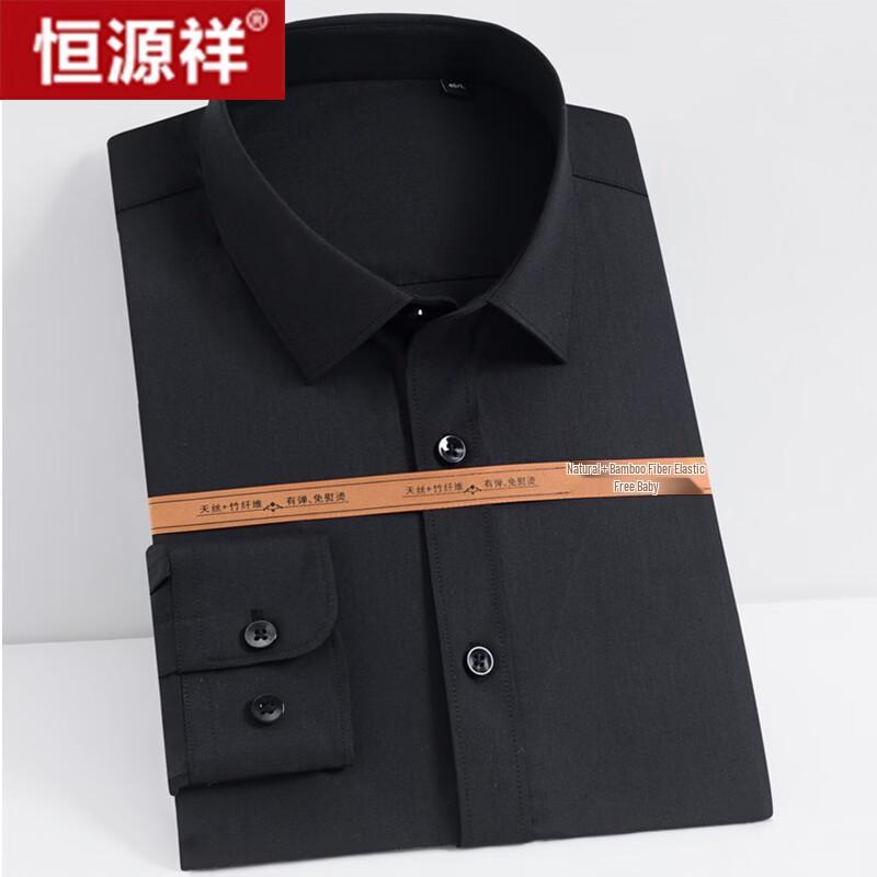 Hengyuanxiang Men's Bamboo Fiber Non-Iron Business Casual Shirt