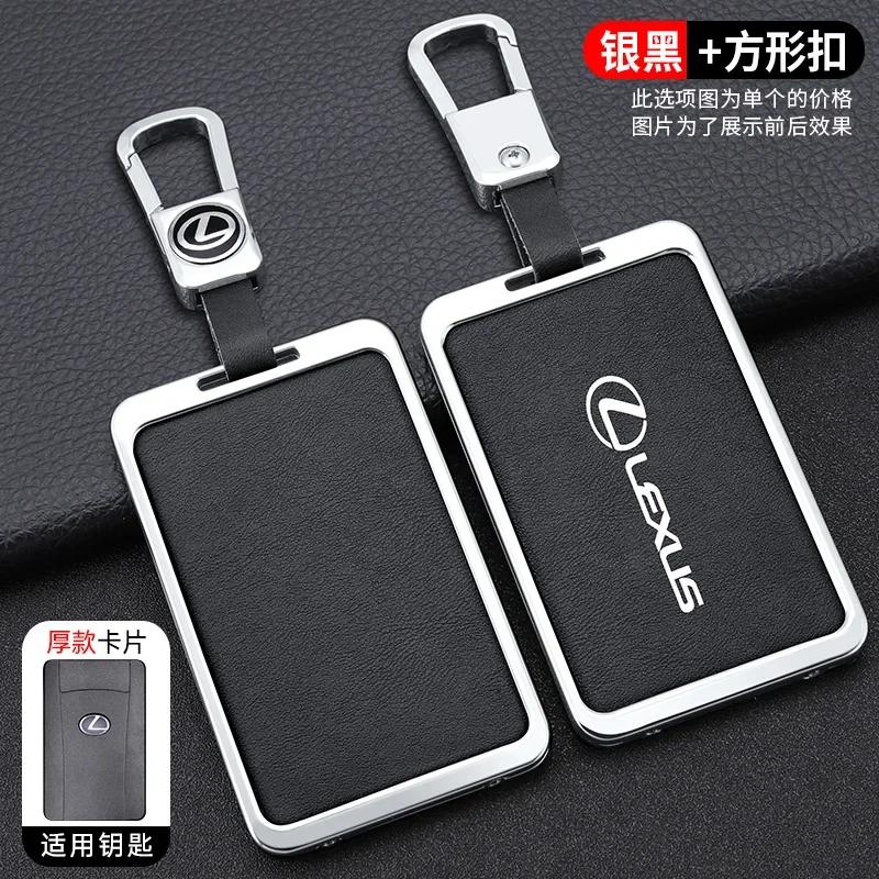 Zinklegierung Leder Auto NFC-Karte Intelligenter Fernschlüsselanhänger Hülle Abdeckung Schlüsselanhänger Halter Für Lexus F Sport ES LM GS IS NX RX LX LS RX300