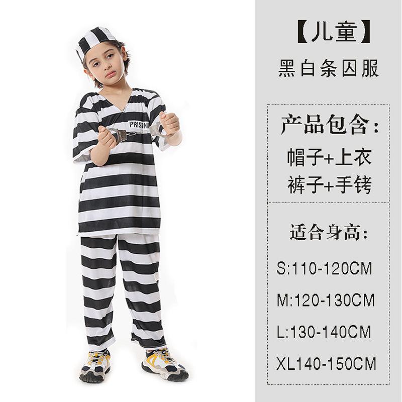 

Хэллоуин Взрослая тюремная форма Форма заключенного Маскарадная вечеринка Детская оранжевая тюремная форма Черно-белая полосатая форма заключенного XL