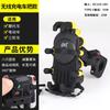 15W Wireless Fast Charging Motorcycle Phone Mount With Shock Absorption Bike Navigation Riding