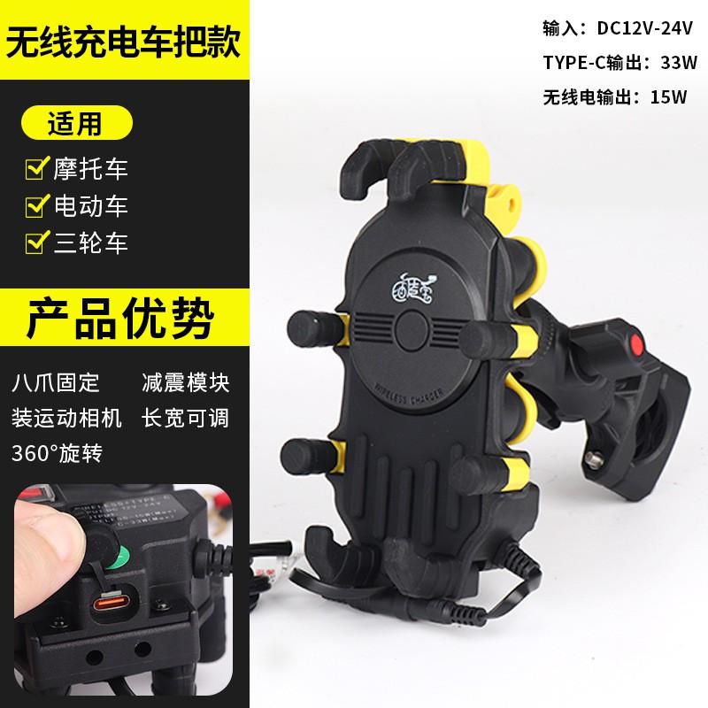 15W Wireless Fast Charging Motorcycle Phone Mount With Shock Absorption Bike Navigation Riding