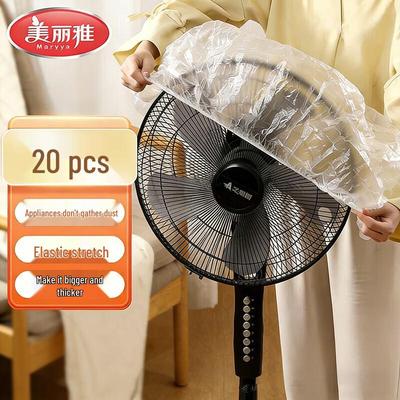 Disposable Dust Covers