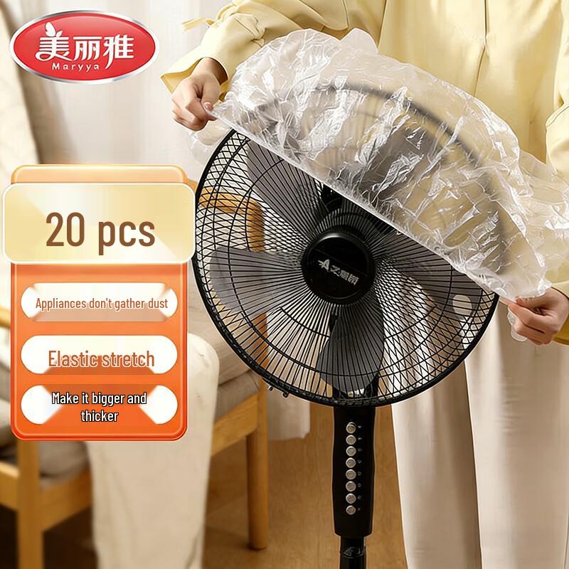 MARYYA Disposable Dust Covers