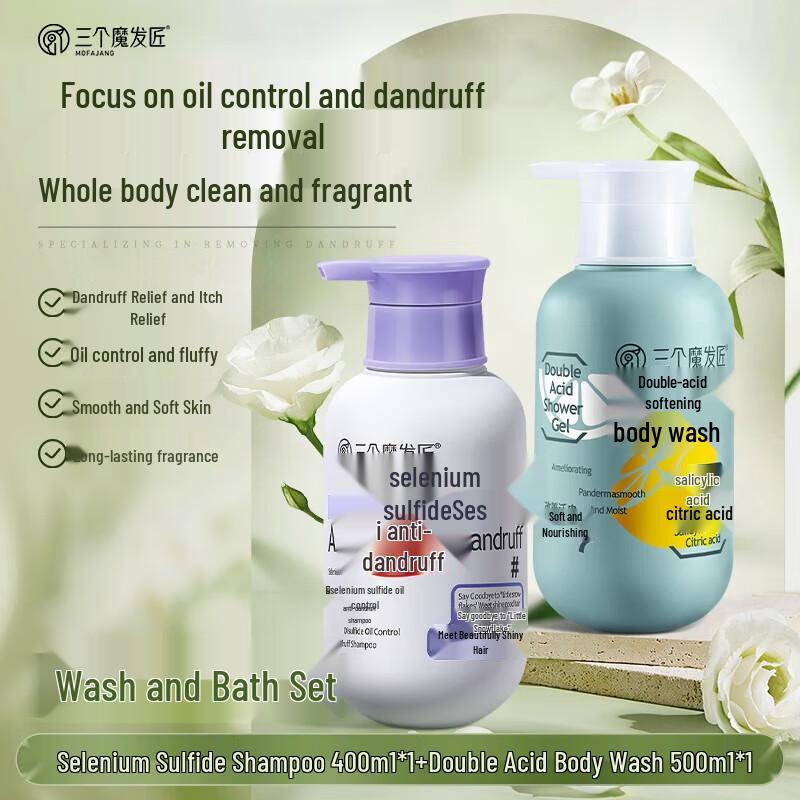 Three Magicians Dual Acid Shower Gel & Anti-Dandruff Shampoo Set