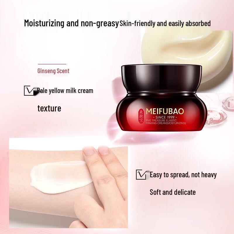 MeiFuBao WuZhen Straffende & Feuchtigkeitsspendende Creme (Pflegend) 50ml