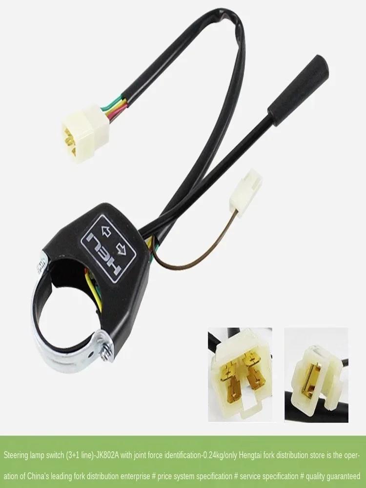 For Forklift Accessories Direction Switch Turn Signal Switch (3+1 Wire) JK802A with Heli Indicator for HELI Forklift Use