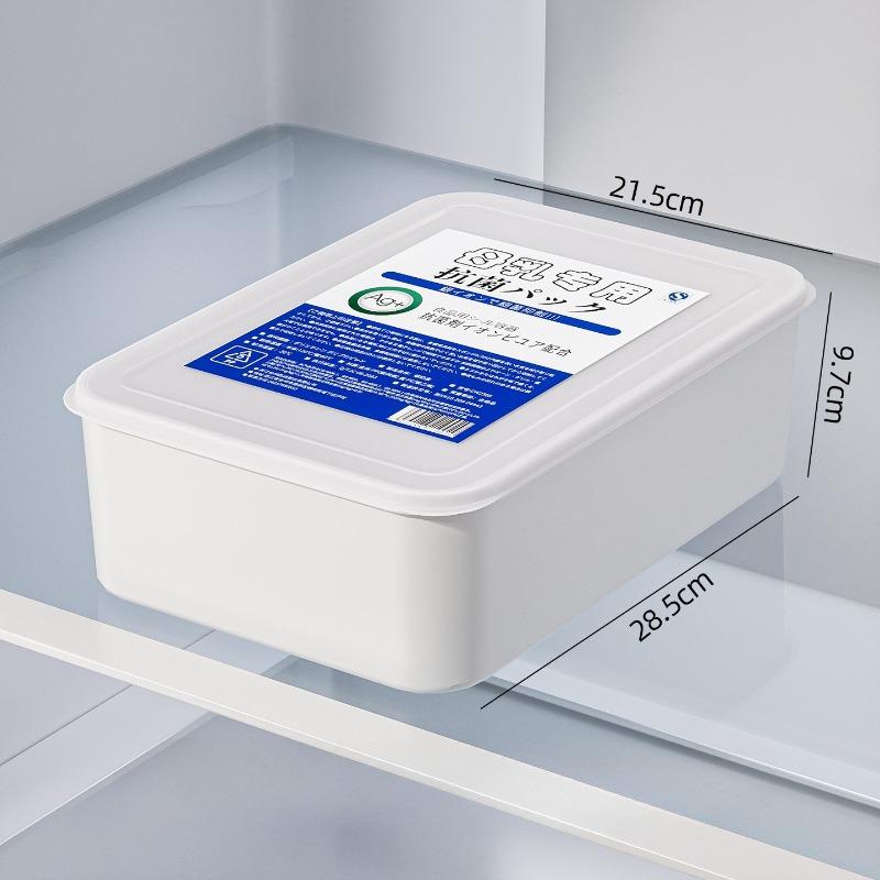 

Special Cold Storage Box for Breast Milk, Food-grade Antibacterial Household Refrigerator Plastic Milk Storage Box, Large Sealed Box for Preservation 5L