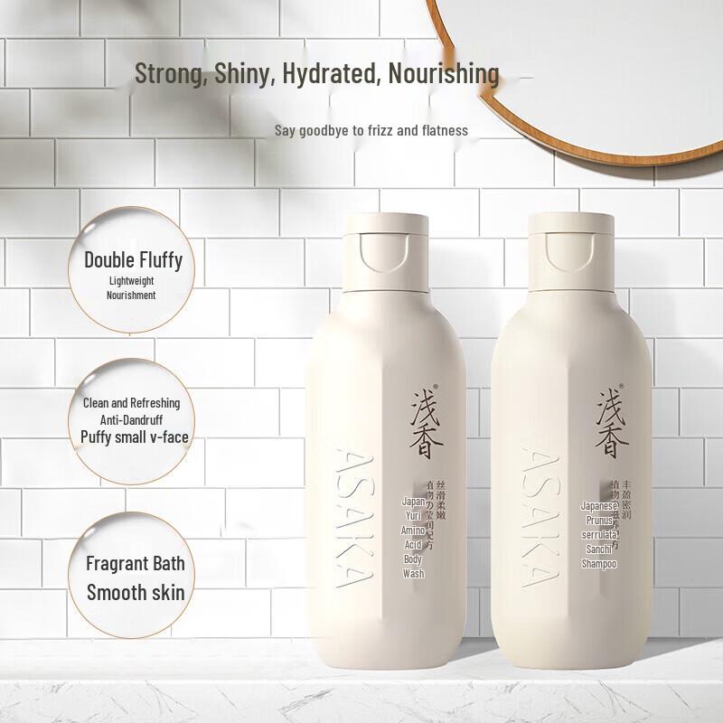 Qianxiang Plant Amino Acid Hair & Body Wash Travel Set