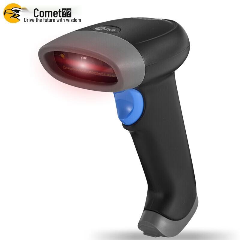 Comet EP-8800 Wired 1D 2D Barcode Scanner