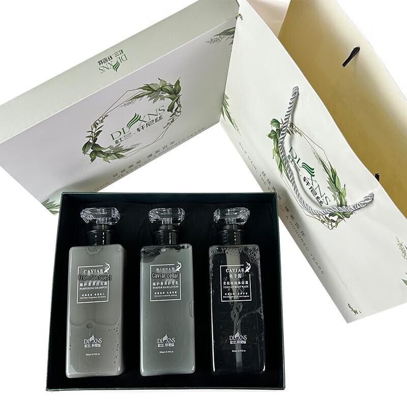 Xiang Le Mei Caviar Hair & Body Care 3-Piece Set