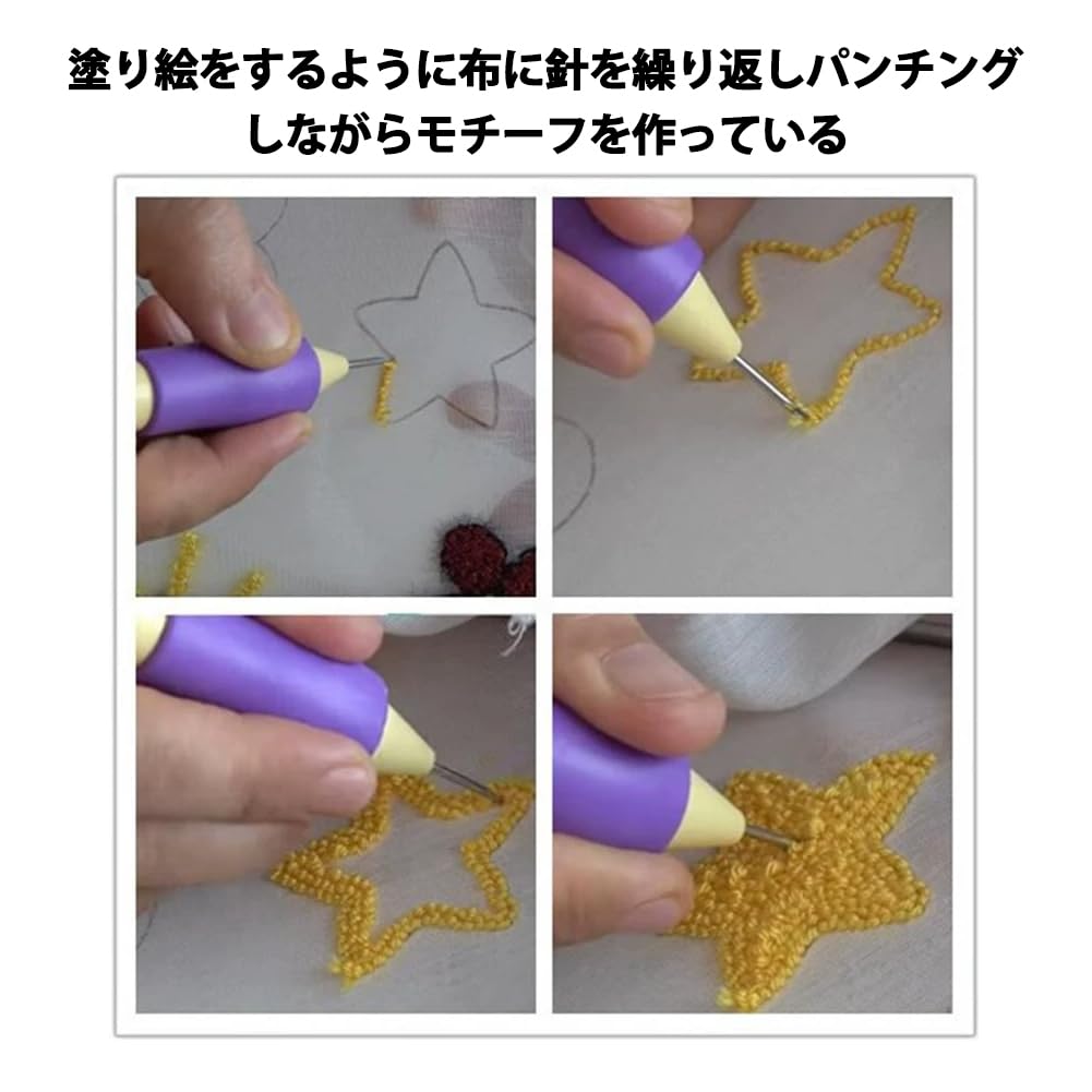 DIY Craft Embroidery Embroidery Punch Needle Punch for Needle Stitch Needle Embroidery Sewing Tool Embroidery Needle Punch Adjustable DIY Craft