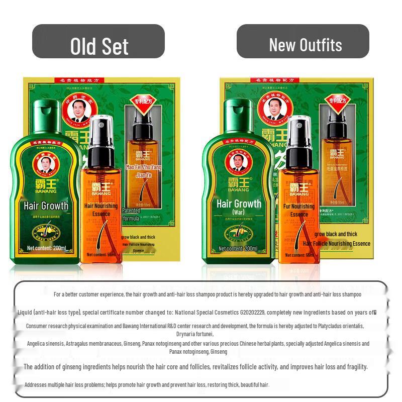 BaWang Anti-Hair Loss Hair Growth Shampoo Set