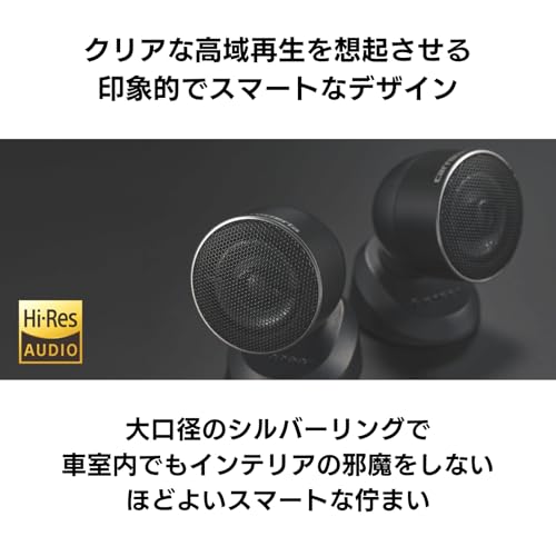 Pioneer TS-T450 Speakers, Tune-up Tweeter, High-Resolution Audio Compatible, Carrozzeria