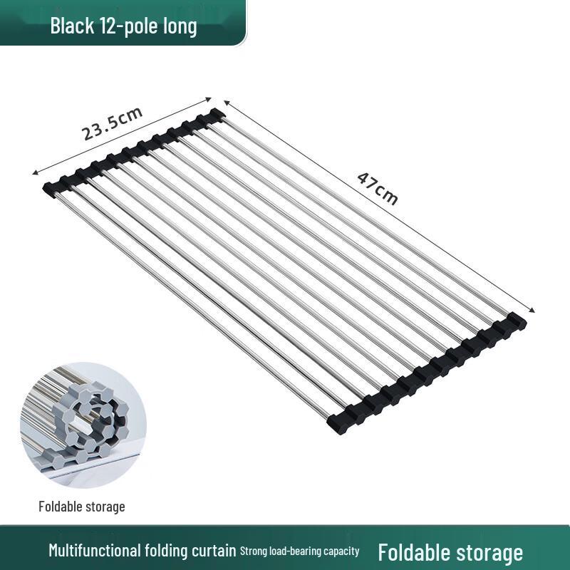 Retractable Stainless Steel Sink Drain Rack чёрный