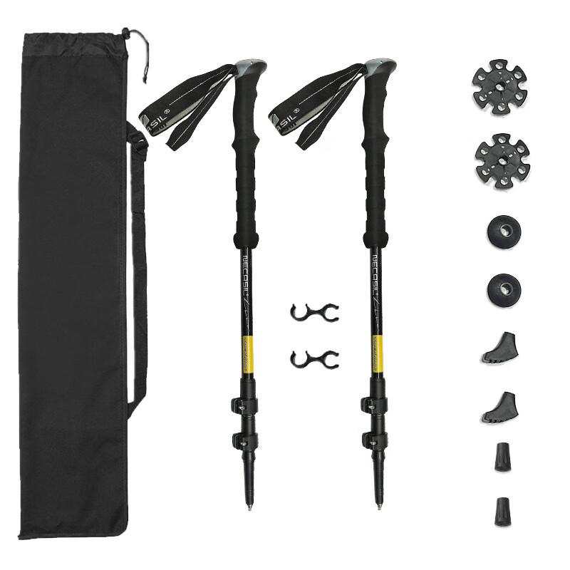 MABOO Ultralight Telescopic Trekking Pole