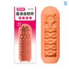 Masturbation Cup For Men Simulated Soft Vagina Transparent Adult Endurance Exercise Adult Vacuum Aircraft Cup Male Sex Toy