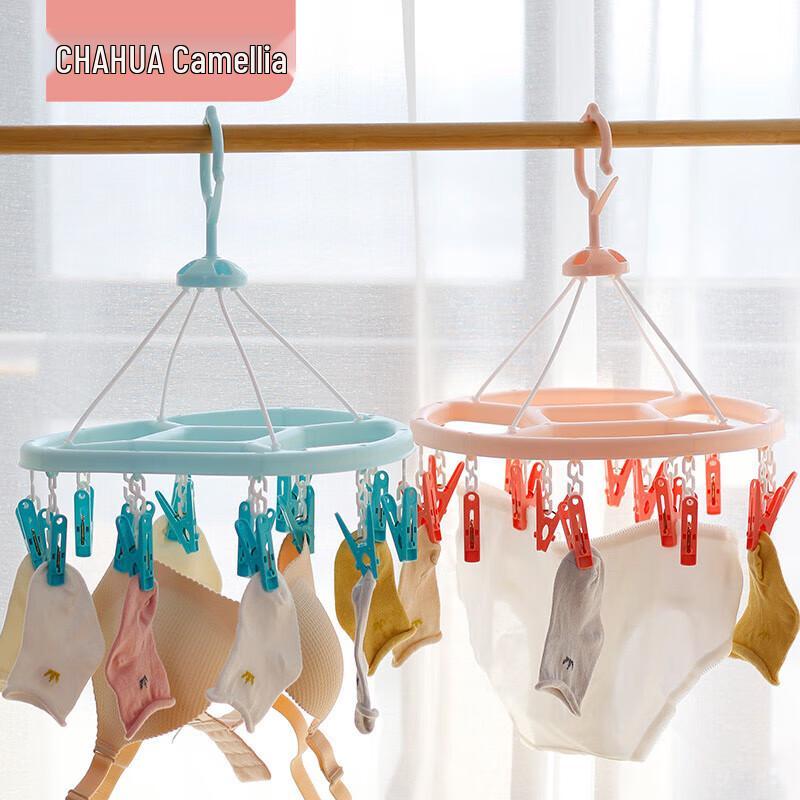 Chahua Clothes Drying Rack with Clips