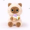 21cm Gatto Siamese Siamese Super Carino Torta Gelato Peluche Riempito Giocattoli Peluche Gatto Creativi Regalo di San Valentino Compleanno per Fidanzata Bambini