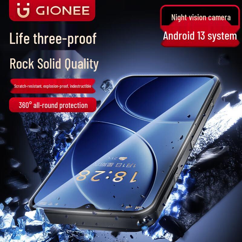 Gionee G99 Pro Rugged Smartphone (CN Version)