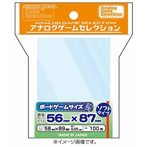 Analog Game Selection Board Game Size Soft 100 Pieces