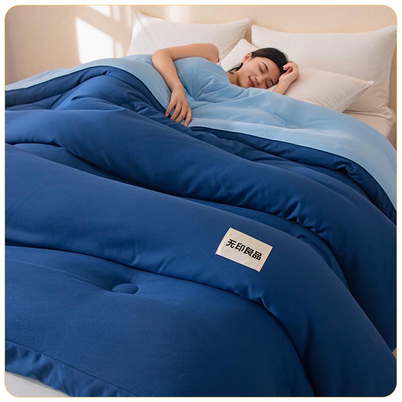 

Muji Soybean Fiber Quilt 150x200cm