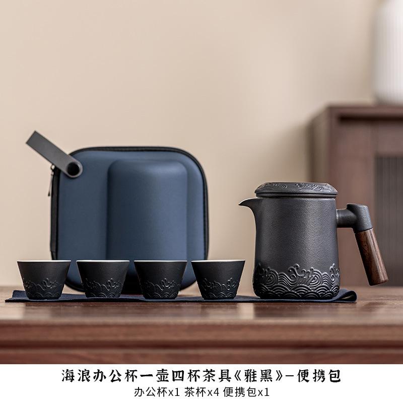 Travel tea set outdoor portable ceramic express cup one pot four cups company business holiday gifts