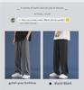 2024 Spring Men's Ice Silk Wide-Leg Sweatpants: Solid Color, Lightweight, Straight-Fit