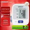Smart Electronic Blood Pressure Monitor J710