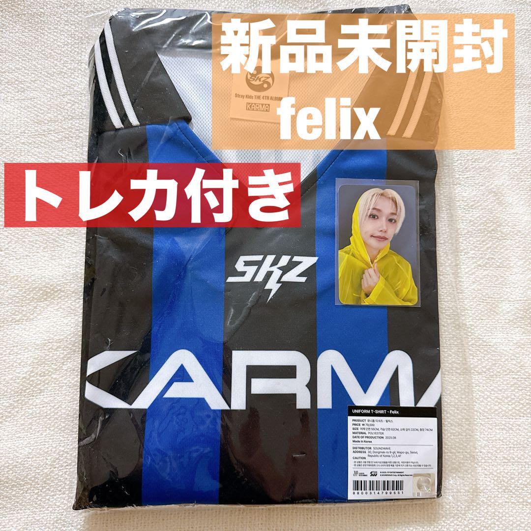 

[USED] Felix uniform T-shirt with trading card