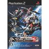 BANPRESTO Super Robot Wars Scramble Commander The 2nd