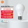 Xiaomi Mijia Smart LED Bulb Bluetooth MESH