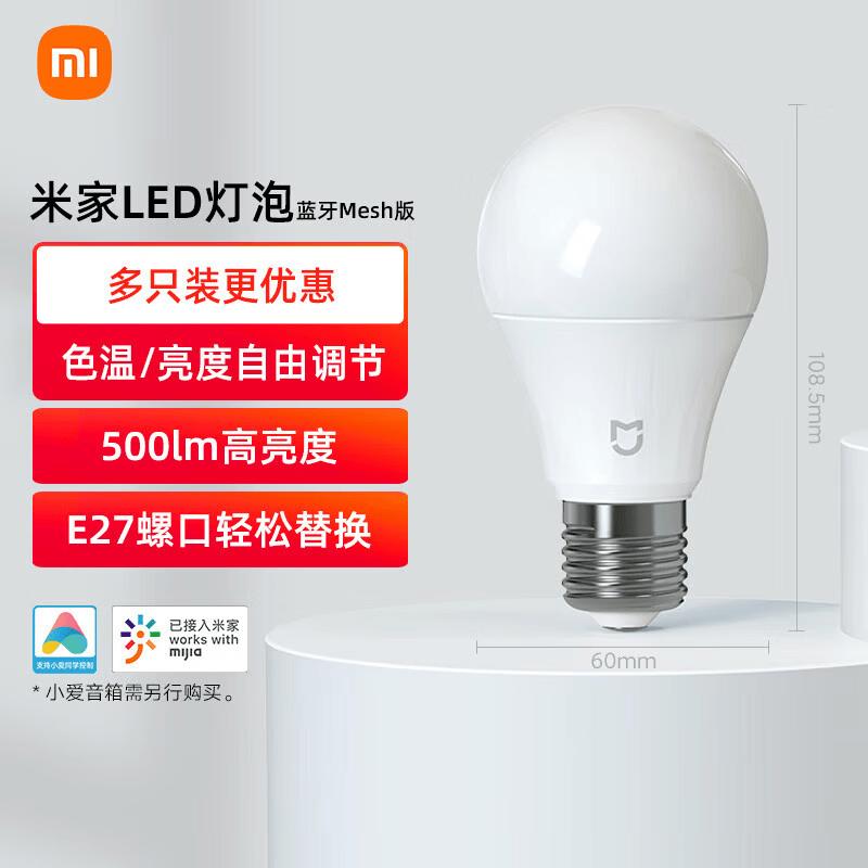 Xiaomi Mijia Smart LED Bulb Bluetooth MESH