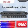 Xun'erwei Professional Audio-Visual Conference Solutions (CN version)