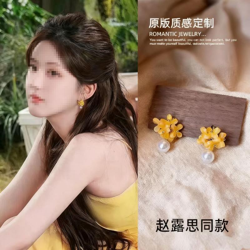 Xu I is dazzling Zhao Lusi Xu Yan same silver needle zircon pearl earrings elegant stud earrings light luxury high-end earrings