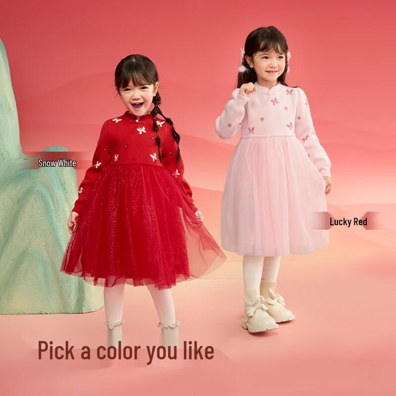 Balabala Girls' Knitted Mesh Princess Dress